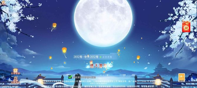 仙梦奇缘【1100级】冰橙官方爆玉版玉多元宝多53亿