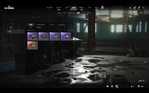 绝地求生（PUBG）美杜莎白色异色