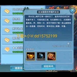 剑侠情缘（新剑侠情缘）看图，看图