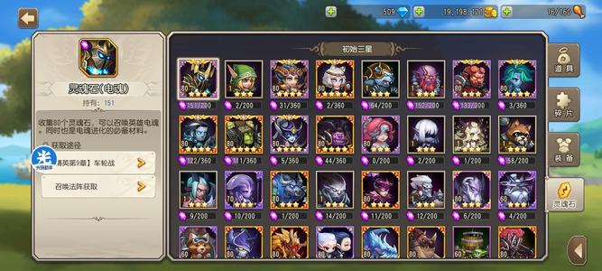 小冰冰传奇（刀塔传奇）1405新区精品号