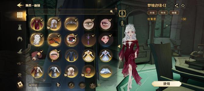 哈利波特：魔法觉醒【77级】四十二发条