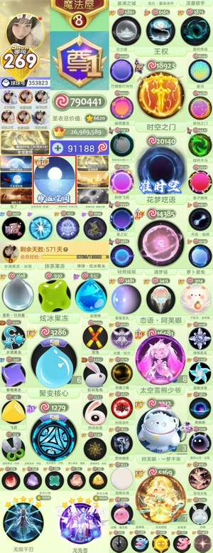 球球大作战退游了便宜出