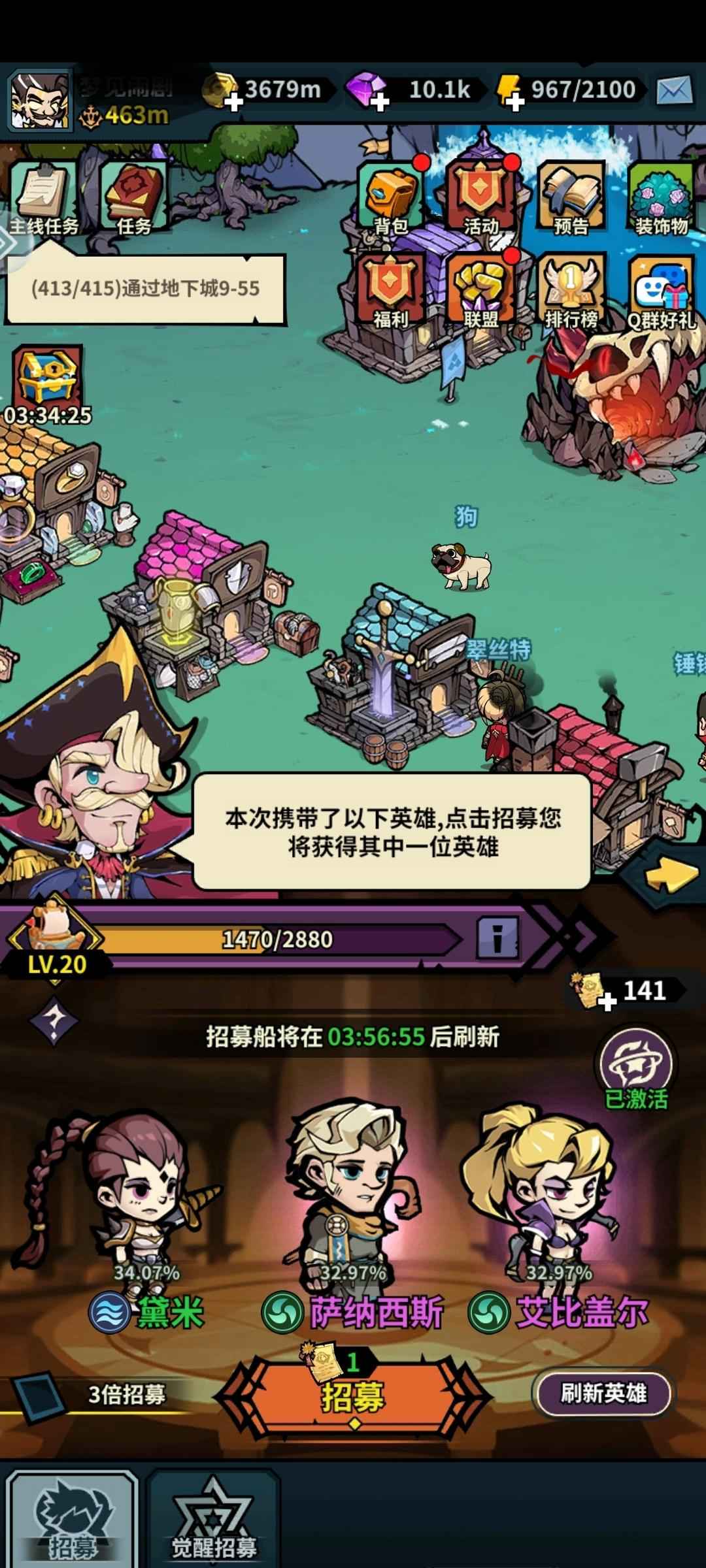 佣兵小镇【192级】双卡满星锤锤乌列万钻