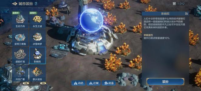 世界启元9限定，6城皮多核心红新晋大战