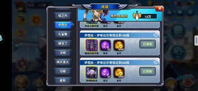决斗之城【200级马利克】特4三枪管，贴贴猛禽海晶三国