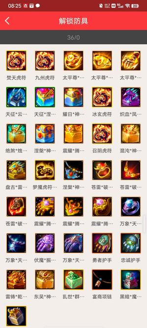 梦三国2（端游）在线2000h，十几年的老号