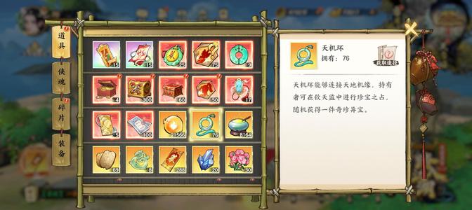 少年歌行：风花雪月【568,0000战力】568战力热门阵容刚7万元宝