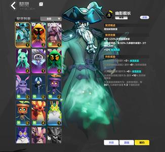火炬之光：无限火炬之光无限 活绑tap号