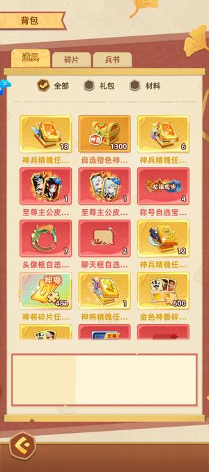 纯三国【8000级】超值氪佬号