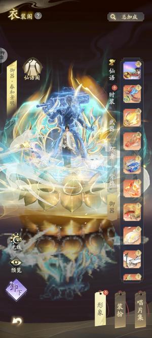 凡人修仙传：人界篇充值十几个卖了新区