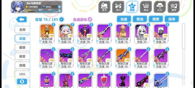 崩坏学园29千水娃娃喷雾套成型