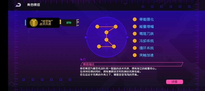霓虹深渊：无限【60级】满模陆火莲弧光梅红叶吹雪伊芙琳
