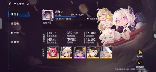 锚点降临退游退游便宜送了