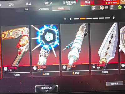 Apex英雄退游了，不想玩儿了