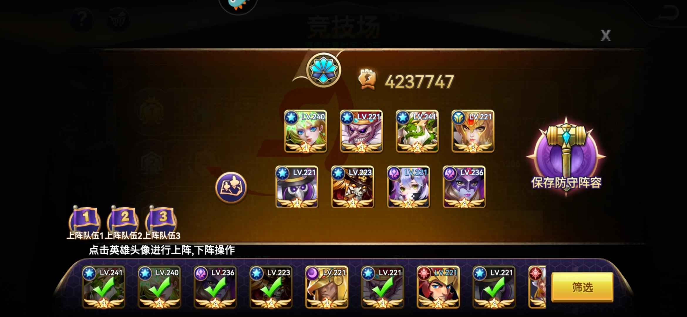 塔防纪元【151级】塔防纪元v13