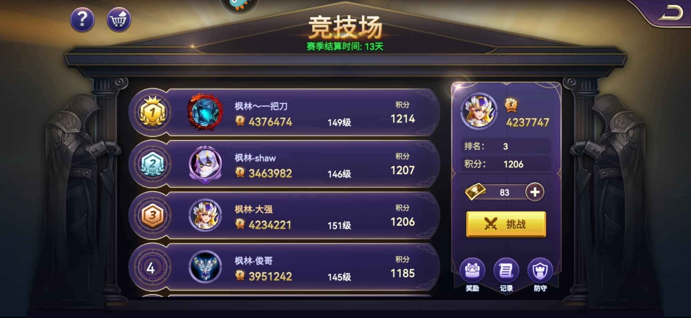 塔防纪元【151级】塔防纪元v13
