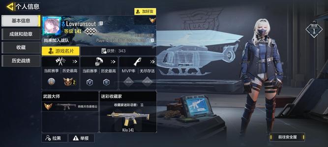 使命召唤手游使命1神2传，王者贵6，铲1神