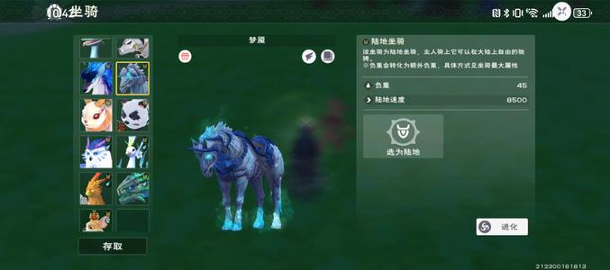 创造与魔法【69级】寂夜梦魇风龙凤凰孔雀