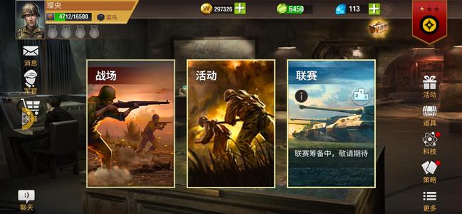 二战风云2【999级】菜鸟 海军4皮肤