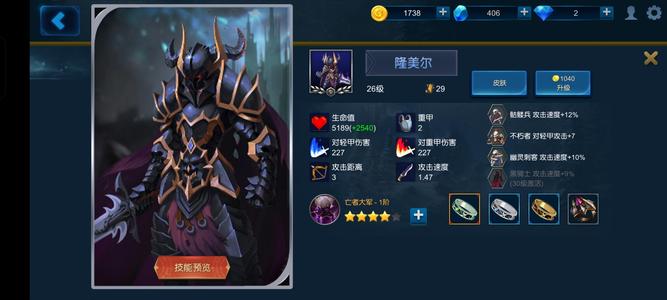 米拉奇战记【0.30级】米拉奇战记手游