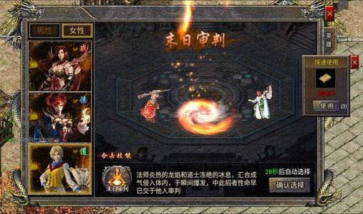 狂暴传奇【1级】狂暴传奇代理内部号内置27倍