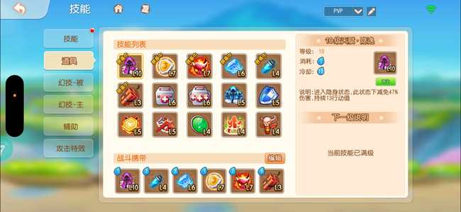 弹弹岛2【90级】400w饭盒龙宫雷锤
