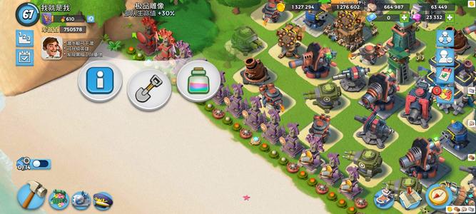 海岛奇兵67级医坦账号3