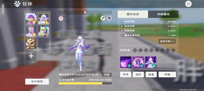 创造与魔法退游了 不玩了