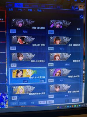 逆战天耀神御套10 10可开Z