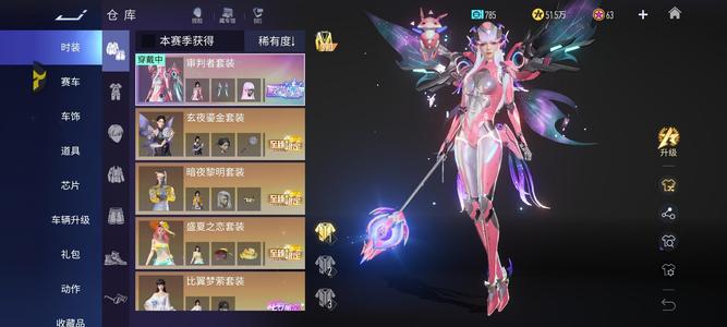 王牌竞速【1级】1殿堂11金多盲盒衣 充值上万