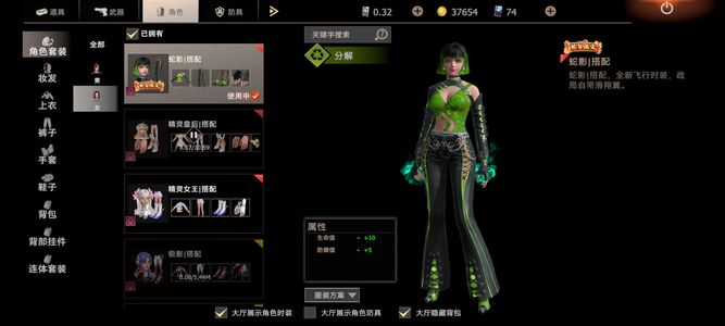 王牌战争：文明重启【1级】满级飞行角色号，有小蜜蜂红枪