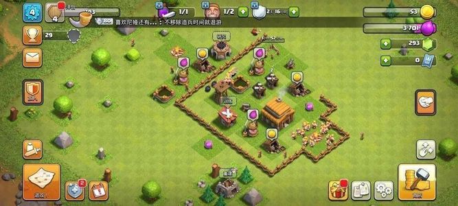 部落冲突部落冲突退游不玩了