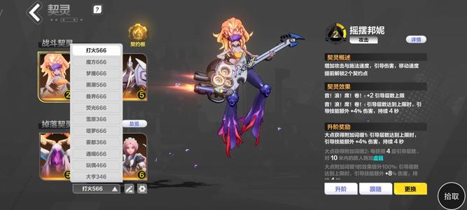 火炬之光：无限【99级】5级白垩弃，几乎全6级掉落宠物