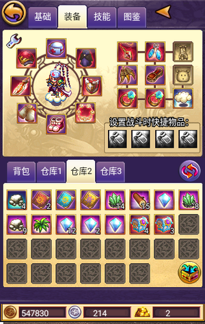 帝国王者归来【60级】新区当乐无绑战士号