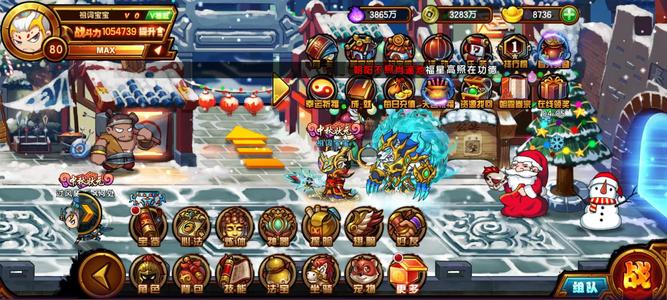 造梦西游4【80级】v0准120万命格散搭出货龙