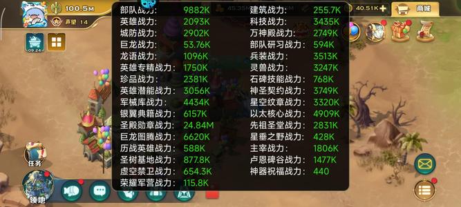 剑与家园【67级】15觉，种田区国一