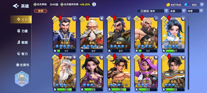 守塔不能停永久月卡，超多英雄，可换绑