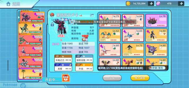 战斗吧！精灵【81级,3,9999战力】新区万磕随意