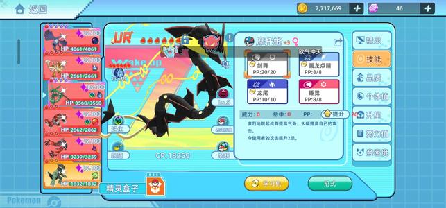 战斗吧！精灵【100级,9999战力】不多说两只9999