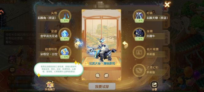 梦幻西游（手游）天降四简特力劈水无瞬法瞬攻奶