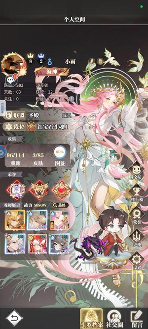 斗罗大陆：武魂觉醒5000w战力该服榜一