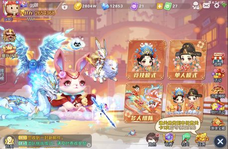 弹弹堂手游【80级】各系统毕业大号