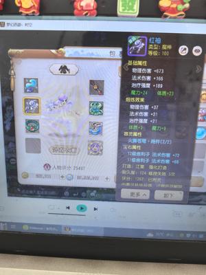 梦幻西游（手游）【115级,小雷音】转移号，很安全