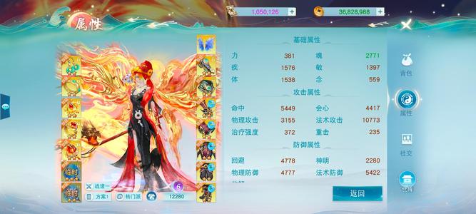 天下【114级云麓仙居】火神套云麓
