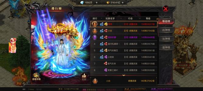 烈焰觉醒【2,7000级法师】裁决号360亿战力