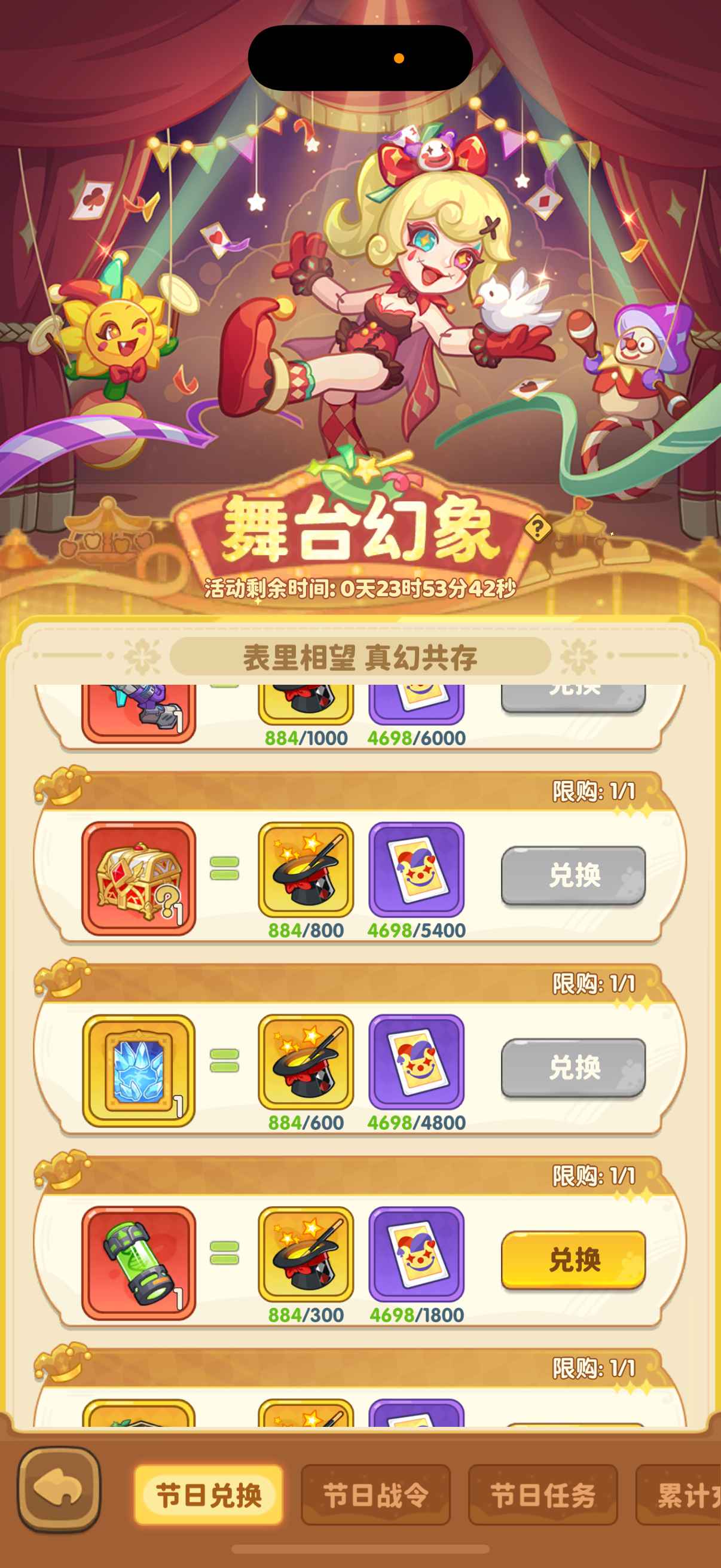 保卫向日葵【苹果版】【996级】新区开服号