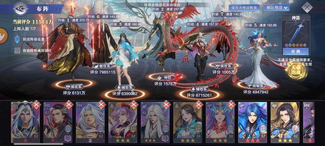 斗罗大陆：魂师对决【菁英,68级】Sp加剑仙王麻子双神修罗等
