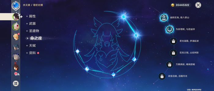 原神（外服）【55级】二命少女加狼末