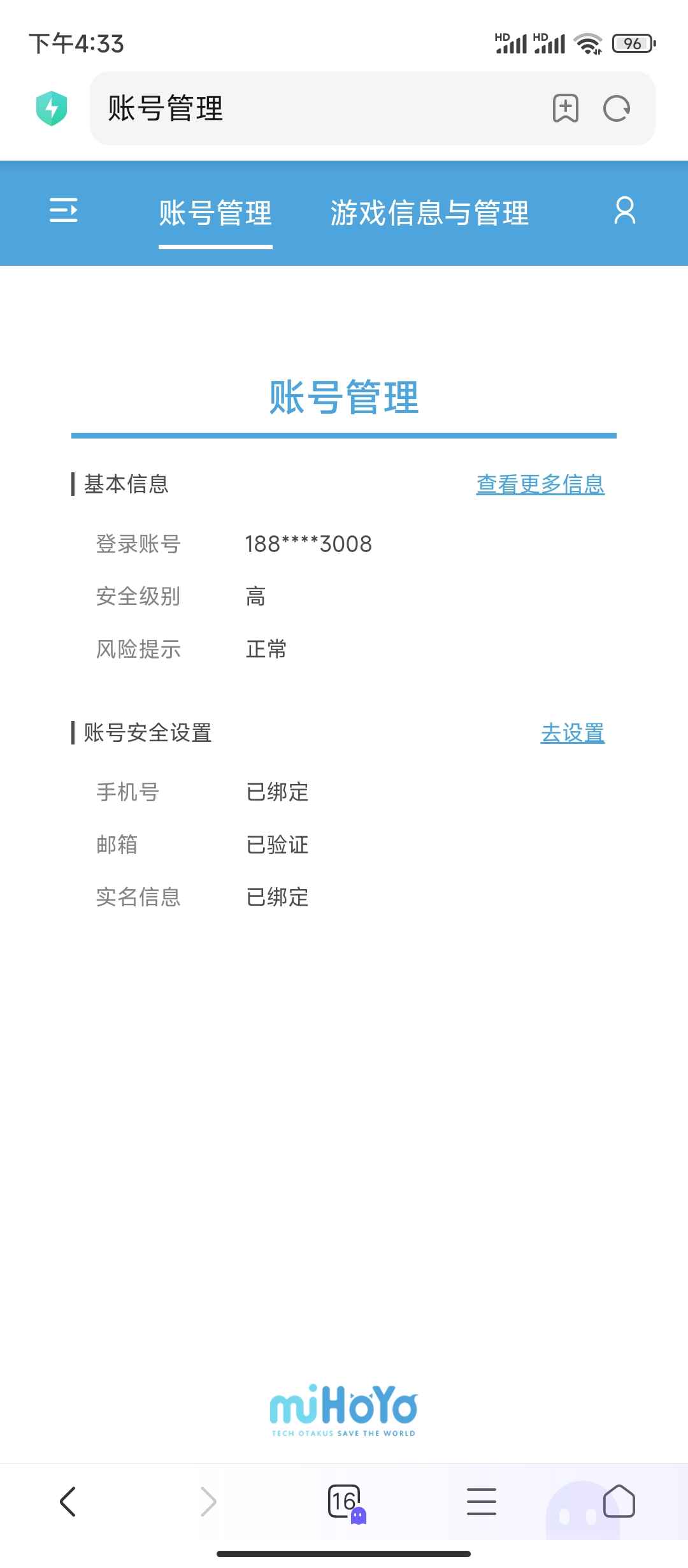 原神【55级】喷血卖号，陪了我好久的肝。