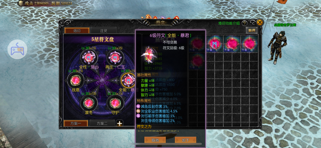 奇迹MU-永恒之巅怀旧版【999级】巅峰之荣耀！